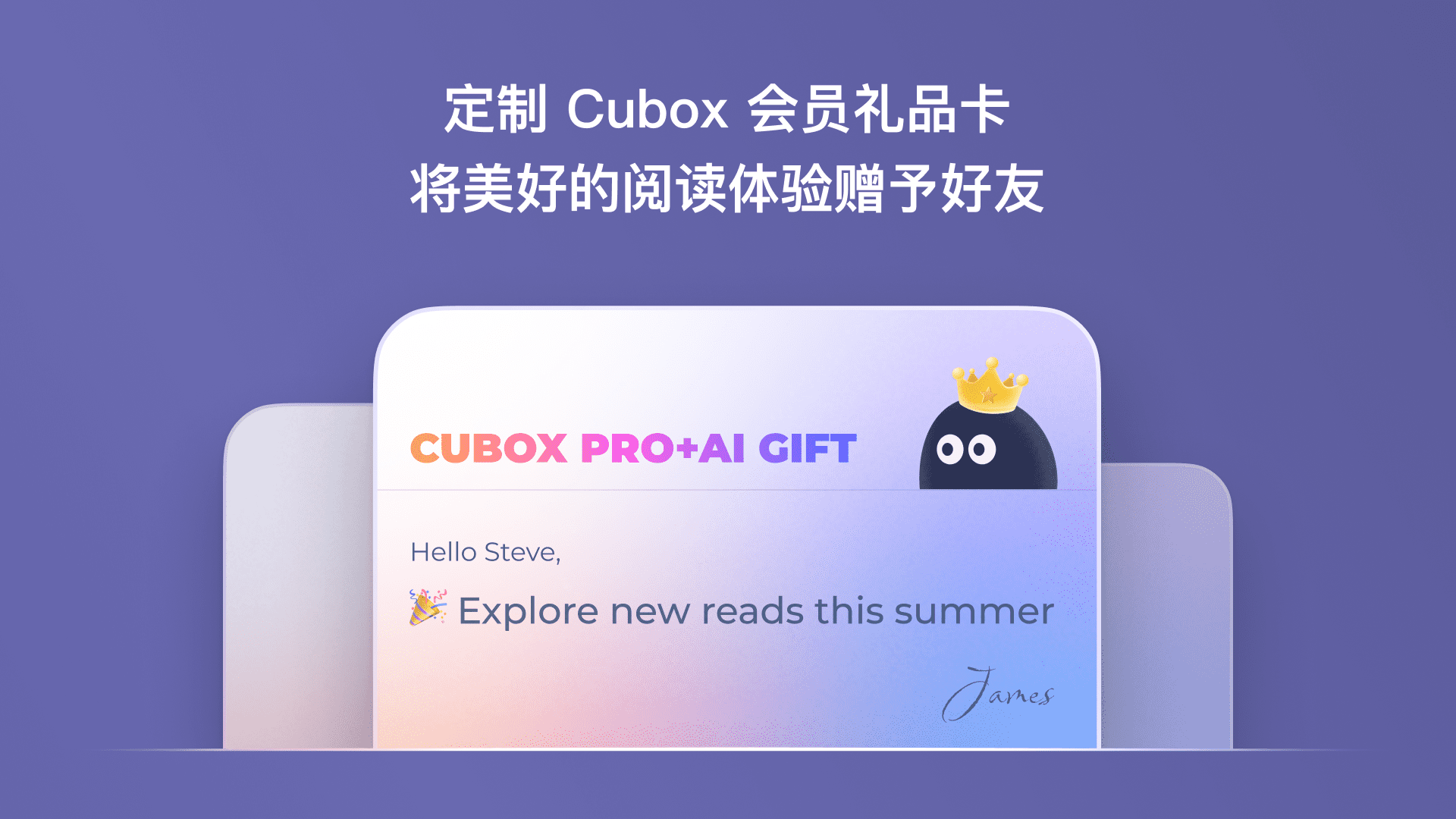 gif-card-cn